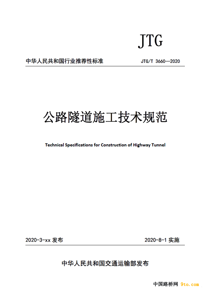 TIM囄���20200527231112