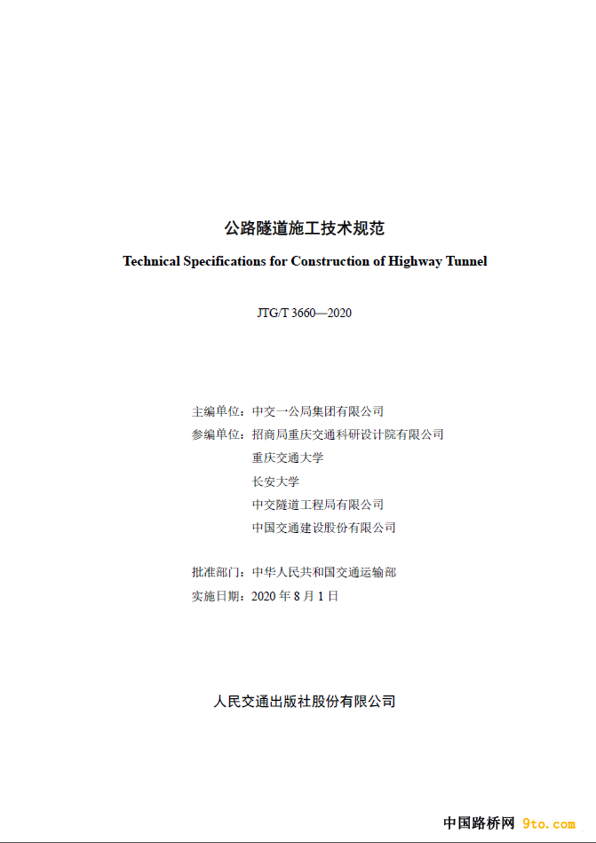 TIM囄���20200527231135