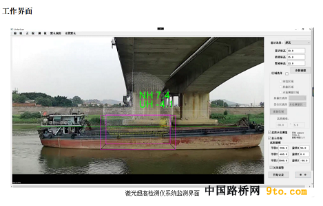 �Ȁ光雷达测高界�? width=