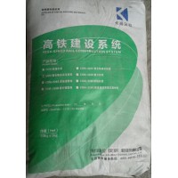 道釘錨固劑，路面修補料