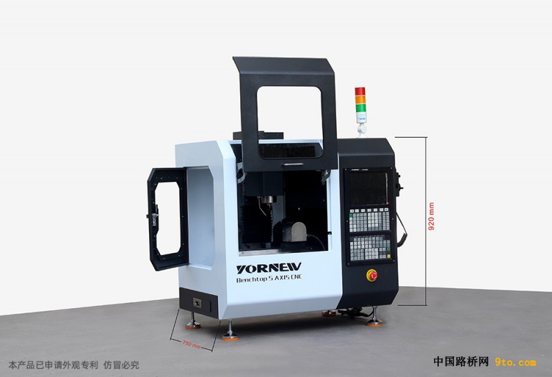 创客创新实验室用桌面�U�五轴机�? width=